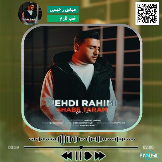 دانلود آهنگ شب تارم مهدی رحیمی 1 دانلود آهنگ شب تارم مهدی رحیمی